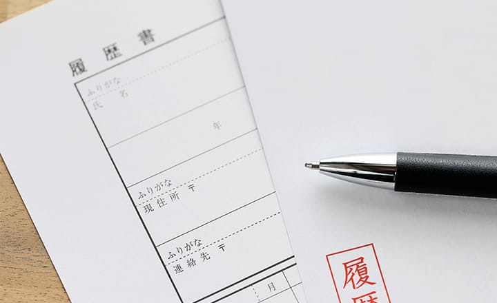 面接イメージ